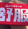 足力健老人鞋【送爸爸】中老年轻便散步休闲健步鞋2431380J 男 黑色 39 实拍图