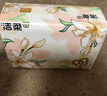 洁柔抽纸 繁花系列3层100抽*20包 可湿水面巾纸 柔韧卫生纸 整箱纸巾 实拍图