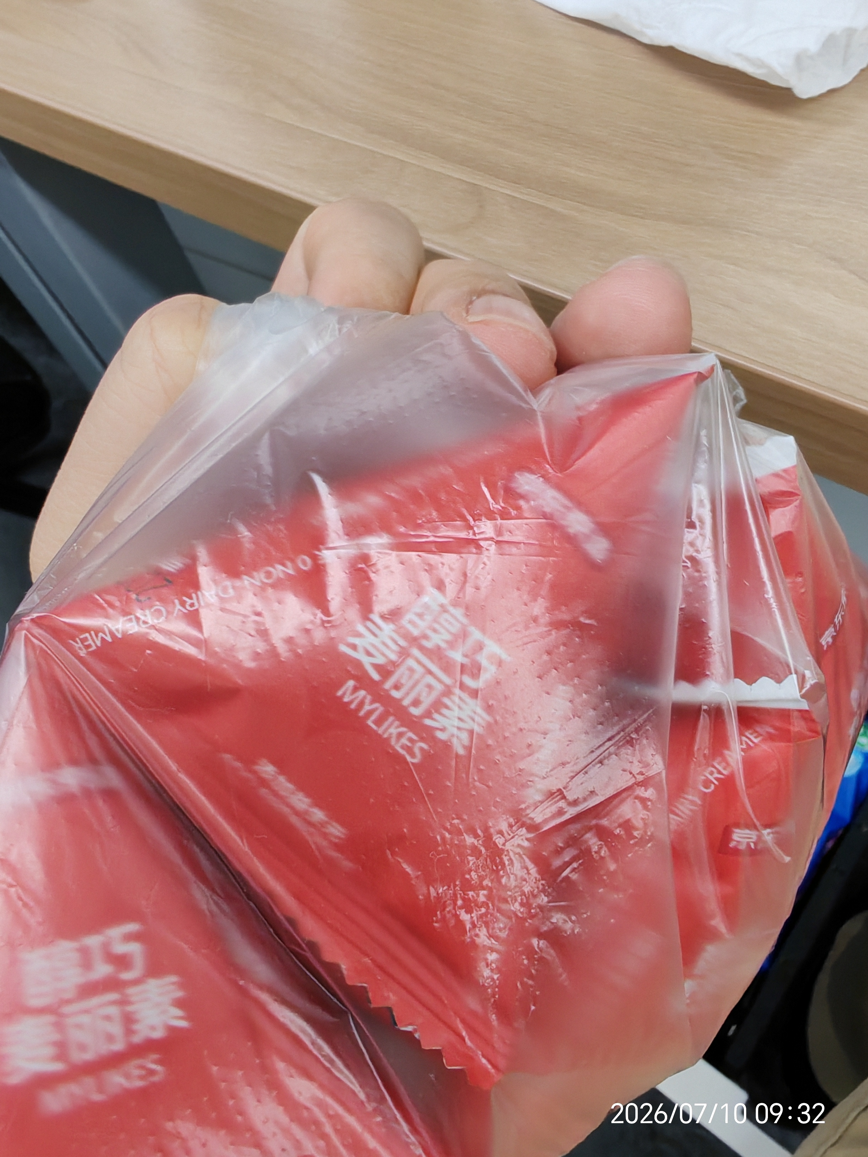 京东京造麦丽素400g进口可可纯脂黑巧克力豆喜糖儿童零食端午节日礼物25包 实拍图