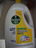 滴露（Dettol）衣物消毒液除菌柠檬3L 99.9%杀菌除螨内衣儿童衣服消毒水配洗衣液 实拍图