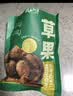 云山半草果100g袋装火锅底料配料香辛料炖肉卤肉烧炖卤料厨房调味料 实拍图