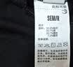 森马（Semir）陈都灵|短袖t恤女26夏短款一字肩荡领收腰氛围感上衣109326100005 实拍图