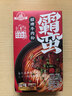 霸蛮 招牌牛肉米粉 湖南常德特产 方便速食 方便食品 Q弹 宵夜 盒装 实拍图