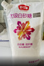 舒可曼白砂糖800g【拧盖设计】白糖咖啡伴侣调味调料冲饮 实拍图