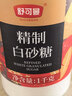 舒可曼 白糖1kg【精制白砂糖】蛋糕面包烘焙细白糖 咖啡奶茶冲饮 实拍图