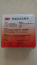 3M J20 绝缘防水自粘带 耐高温防潮密封高压绝缘防水胶布 电工胶带 25mm*5m*0.7mm 实拍图