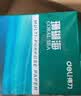 得力（deli）珊瑚海A4打印纸 70g500张*5包一箱 双面打印复印纸 整箱2500张7361【纸类金榜榜首】 实拍图