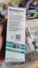 博视顿博士伦 先进RGP硬性隐形眼镜护理液120ml *6 角膜接触镜OK镜 实拍图