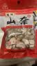 川珍山奈100g袋装【配料干净】沙姜三奈烧炖卤肉料烹饪香料香辛调味料 实拍图