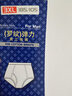 三枪内裤男纯棉高腰宽松透气亲肤男中老年罗纹全棉裤头三角裤[3条装] 特白+水蓝+浅麻灰 3XL 实拍图