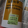 瓦克（WACKER）GM玻璃胶通用型厨卫密封胶美容胶中性门窗橱柜封边胶透明 实拍图