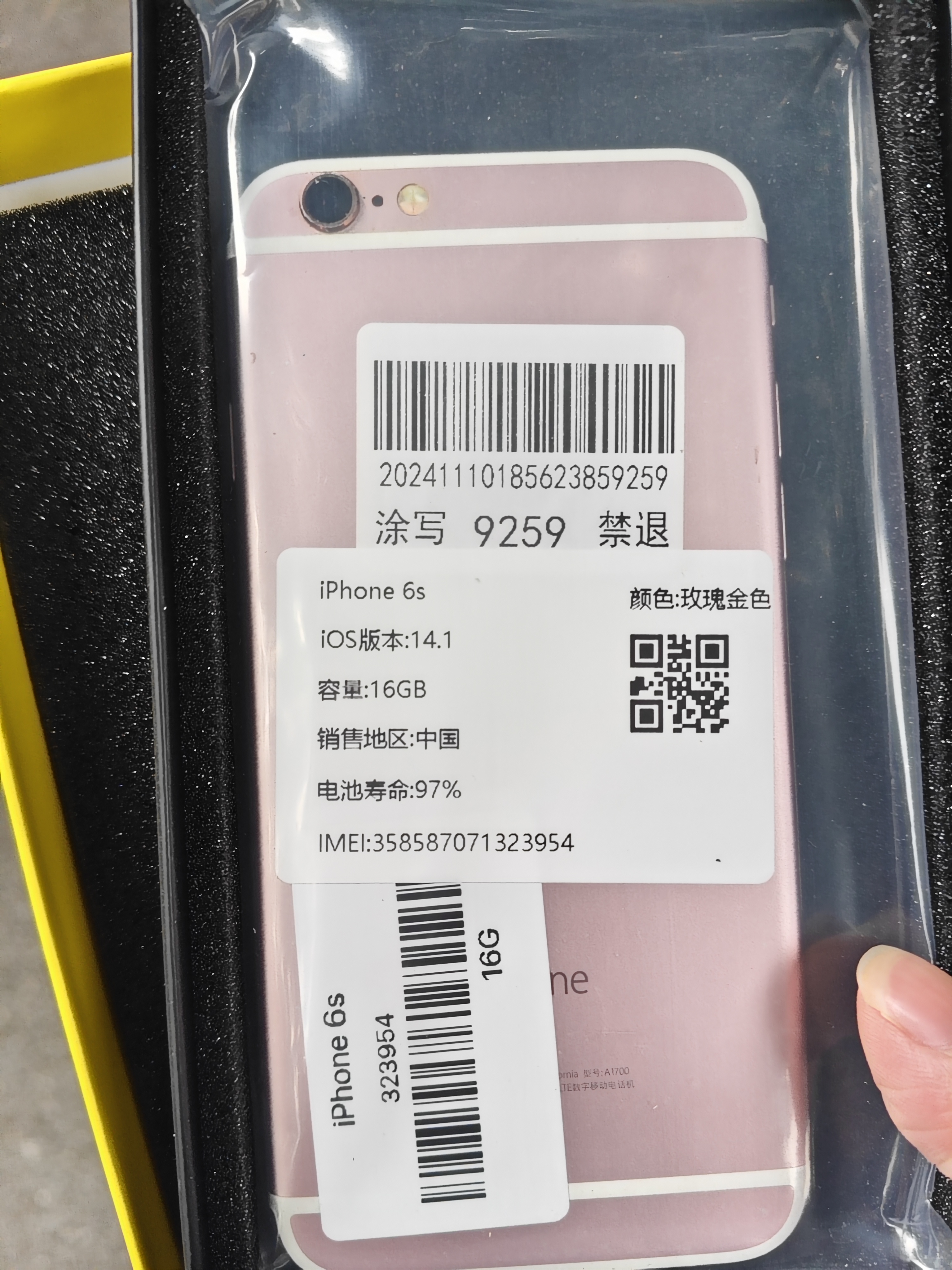 Apple iPhone 苹果6s \/ 6sPlus 苹果 二手手机 备用机  二手9成新 银色 6s 16G【电池效率随机】 实拍图