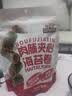 三只松鼠童趣书包零食礼1046g 蜜饯肉果冻创意礼物户外零食解馋团购送礼 实拍图