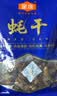 金唐蚝干大号200g 牡蛎干生蚝干煲汤煮粥材料 海产干货中秋食材 实拍图