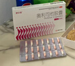 舒尔佳奥利司他胶囊120mg*21粒 减脂减重 排油瘦身 治疗肥胖 国药准字 减肥药 中国专利金奖 抑制脂肪 塑身 实拍图
