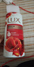 力士（LUX）(LUX)沐浴露 醉梦罗兰香馥郁香氛沐浴乳1000g 持久留香 实拍图