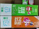 狮王（Lion）儿童牙膏牙刷宝宝牙膏牙刷婴幼儿牙膏牙刷含氟防蛀果味牙膏 果香型草莓味 50g 1支 实拍图