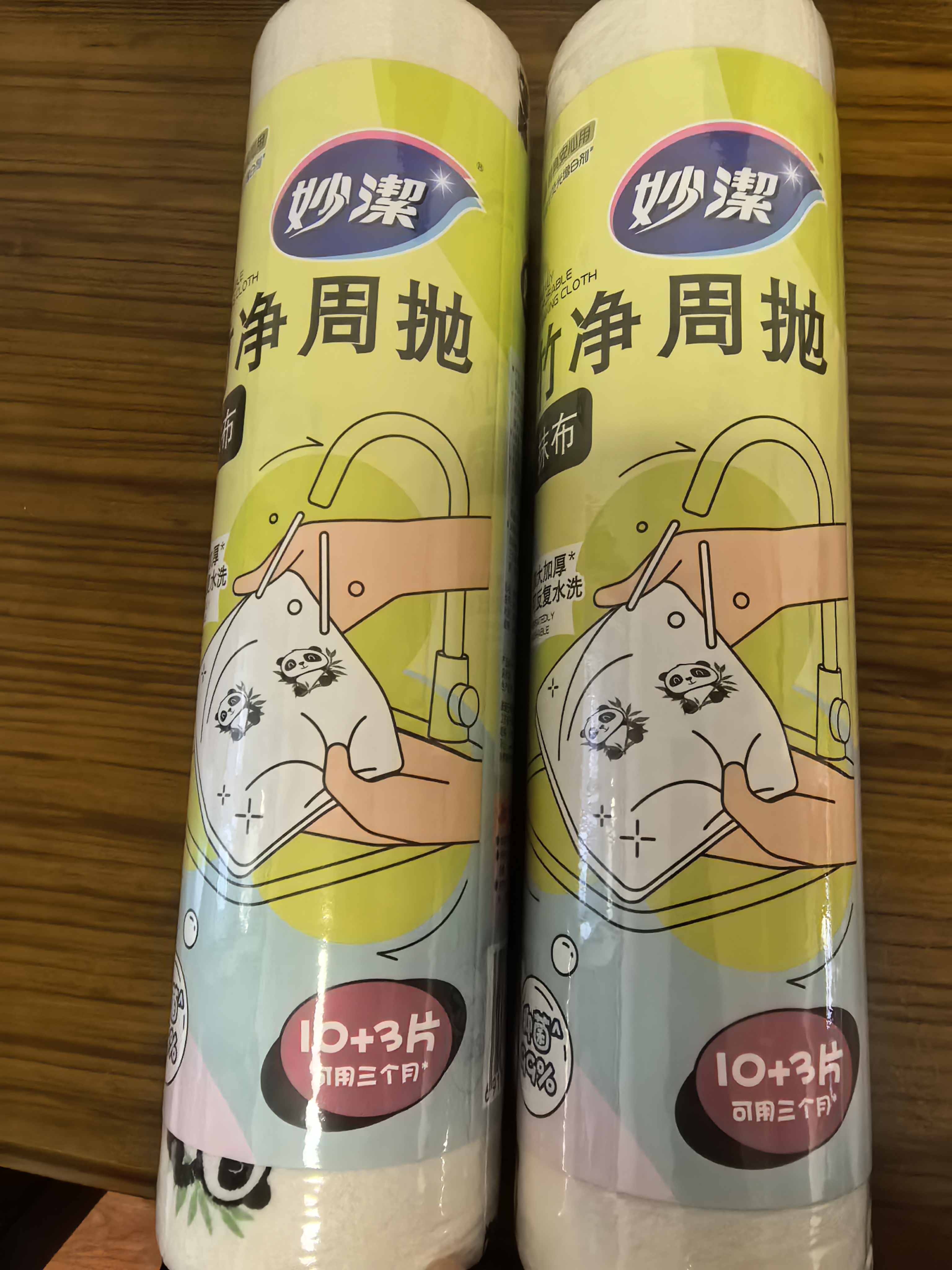 妙洁竹净周抛抹布28*22cm*13片/卷 懒人一次性洗碗厨房用巾不含荧光剂 实拍图