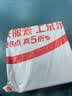 得力4ml针管型AB胶 一体式强力胶水 透明无痕胶 万能胶粘剂 可粘玻璃陶瓷金属塑料 办公用品 53573 实拍图