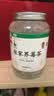 丙田 芽尖莓茶 张家界特级永定龙须莓茶湖南永顺茅岩土家霉茶藤茶 山野生长【高性价】80克 实拍图