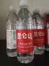 昆仑山饮用天然雪山矿泉水 含锶弱碱性 500ml*12瓶 整箱装 高品质矿泉水 实拍图