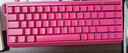 迈从（MCHOSE）Ace 68 V2磁轴键盘Gus同款RT电竞游戏低延迟60pro机械有线68键配列FPS双驱动无畏契约 Ace 68 V2 超竞版浆果红 星环磁轴+RT键 实拍图