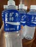 宝矿力水特电解质水功能性运动饮料500ml*15瓶 整箱装补充能量水分 实拍图