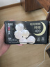 高洁丝【纯棉NO.1】阳光烘烘卫生巾420mm3片超长夜用姨妈巾京东自营 实拍图