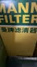 曼牌滤清器（MANNFILTER）C35126空气滤芯格适用于发现者4 揽胜3 揽胜运动版(单只装需拍两) 晒单实拍图