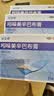 必艾得 吲哚美辛巴布膏14cm*10cm*6片*1袋/盒 3盒装 实拍图