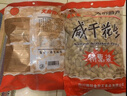 金府王咸干花生800g 带壳坚果炒制货水煮下酒菜大包装干果零食小吃 实拍图