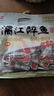 胶缤漓江醉鱼广西桂林特产鱼零食凤尾鱼风干鱼原味醉鱼干鱼块168g*2袋 实拍图