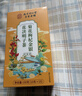南京同仁堂菊花枸杞决明子金银花蒲公英去火清热解毒养肝护肝熬夜养生茶包叶 实拍图