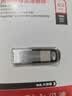 闪迪（SanDisk）512GB U盘 CZ73 安全加密 数据恢复 学习电脑办公投标 小巧便携 车载 大容量金属优盘 实拍图