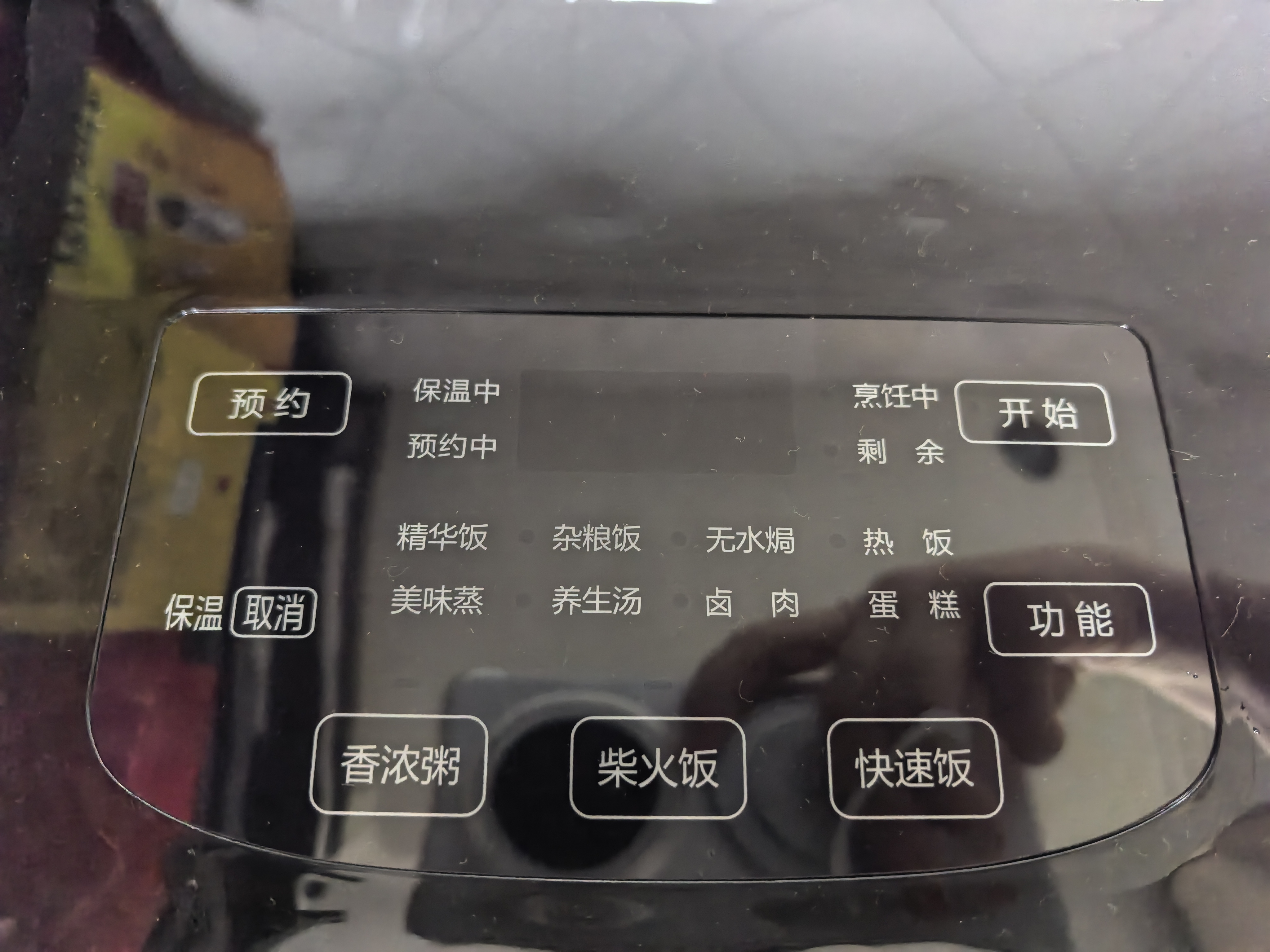 美的（Midea）电饭煲5L电饭锅抗菌青瓷内胆一键柴火饭 特色卤炖大容量家用智能预约升级款MB-5E86（4-5人） 实拍图