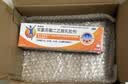【原研进口】扶他林 双氯芬酸二乙胺乳胶剂 2%*50g 2盒装  缓解肌肉关节疼痛软组织扭伤拉伤挫伤骨关节炎 实拍图