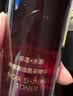 韩束黑耀晶采精华保湿焕亮妆前湿敷护肤品化妆品男女30ml 实拍图