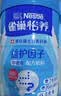 雀巢（Nestle）怡养益护因子中老年奶粉高钙900g成人奶粉营养 送礼送长辈 实拍图