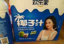 欢乐家椰子汁1.25kg*6瓶 杨幂代言 果肉+椰汁植物蛋白饮料 果汁礼盒送礼 实拍图