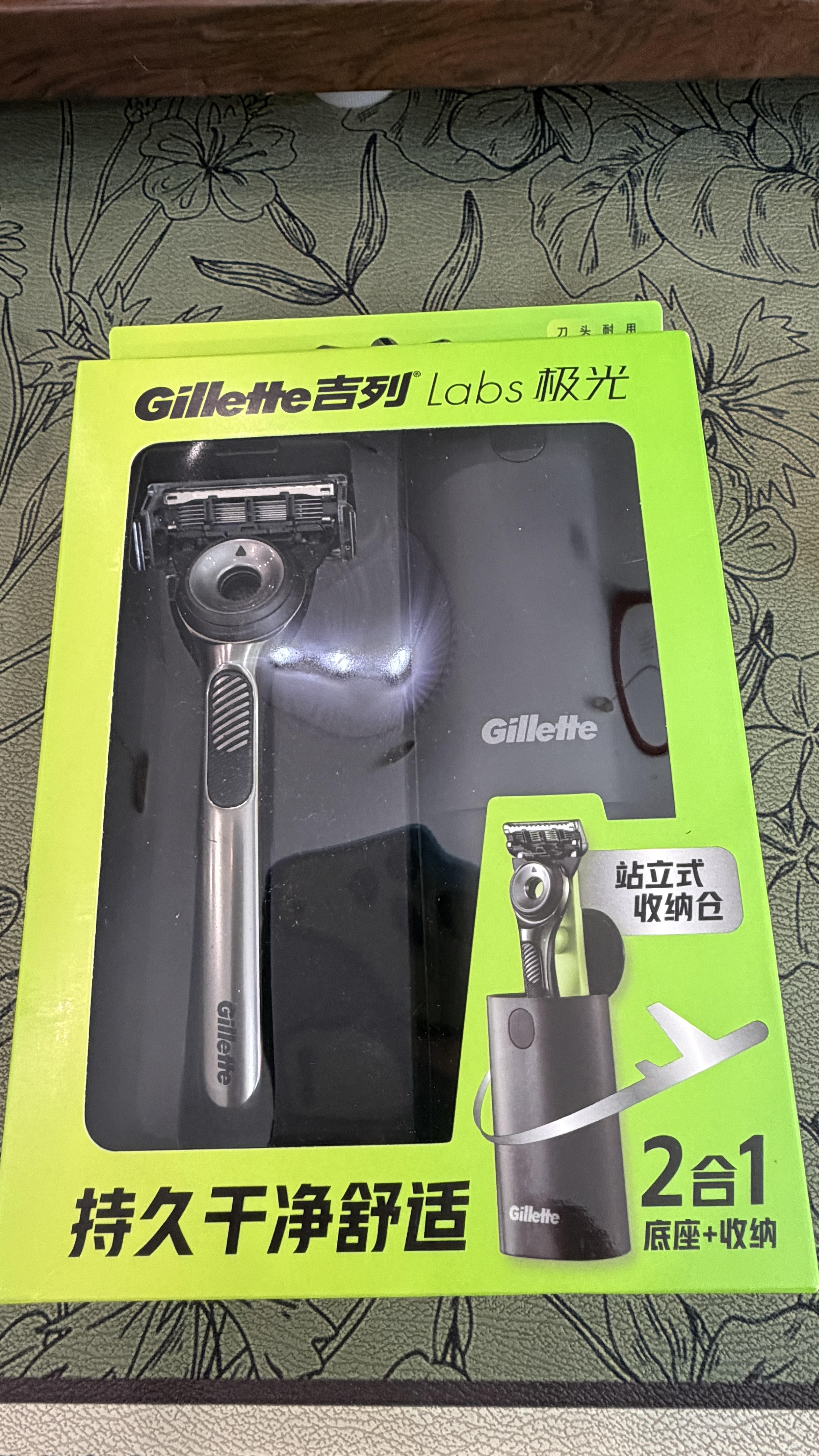 吉列极光刀 1刀架1刀头1站立式收纳仓差旅便携 5层刀片手动 剃刮胡须刀 去油款男士京东自营旗舰 非吉利 实拍图