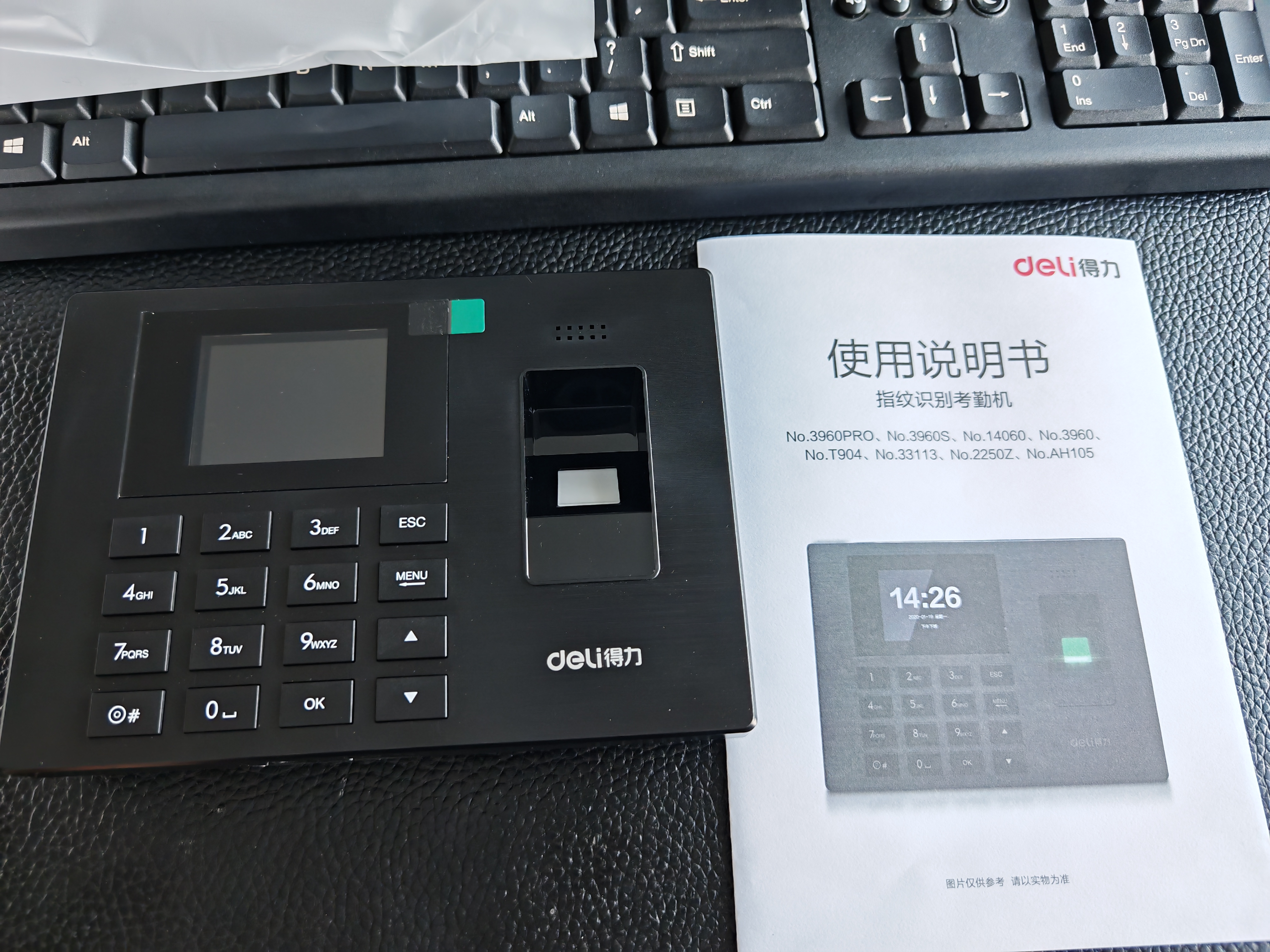 得力考勤机 指纹打卡机 免软件免网络 三步简单设置 自动生成报表 U盘导报表 1200枚指纹考勤机3960S 实拍图