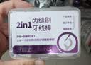 牙博士抑制牙菌斑牙减轻牙渍洁白牙齿清新口气105g*1支 实拍图