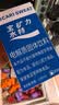 宝矿力水特粉末冲剂 健身功能运动饮料补充电解质 单盒【13g*8】 实拍图