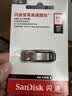闪迪（SanDisk）512GB U盘 CZ73 安全加密 数据恢复 学习电脑办公投标 小巧便携 车载 大容量金属优盘 实拍图