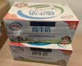 伊利纯牛奶250ml*24盒 优质乳蛋白早餐奶 4月产 实拍图