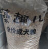 麦富迪狗粮 藻趣儿狗粮成犬粮牛肉螺旋藻 均衡营养15kg/30斤 实拍图