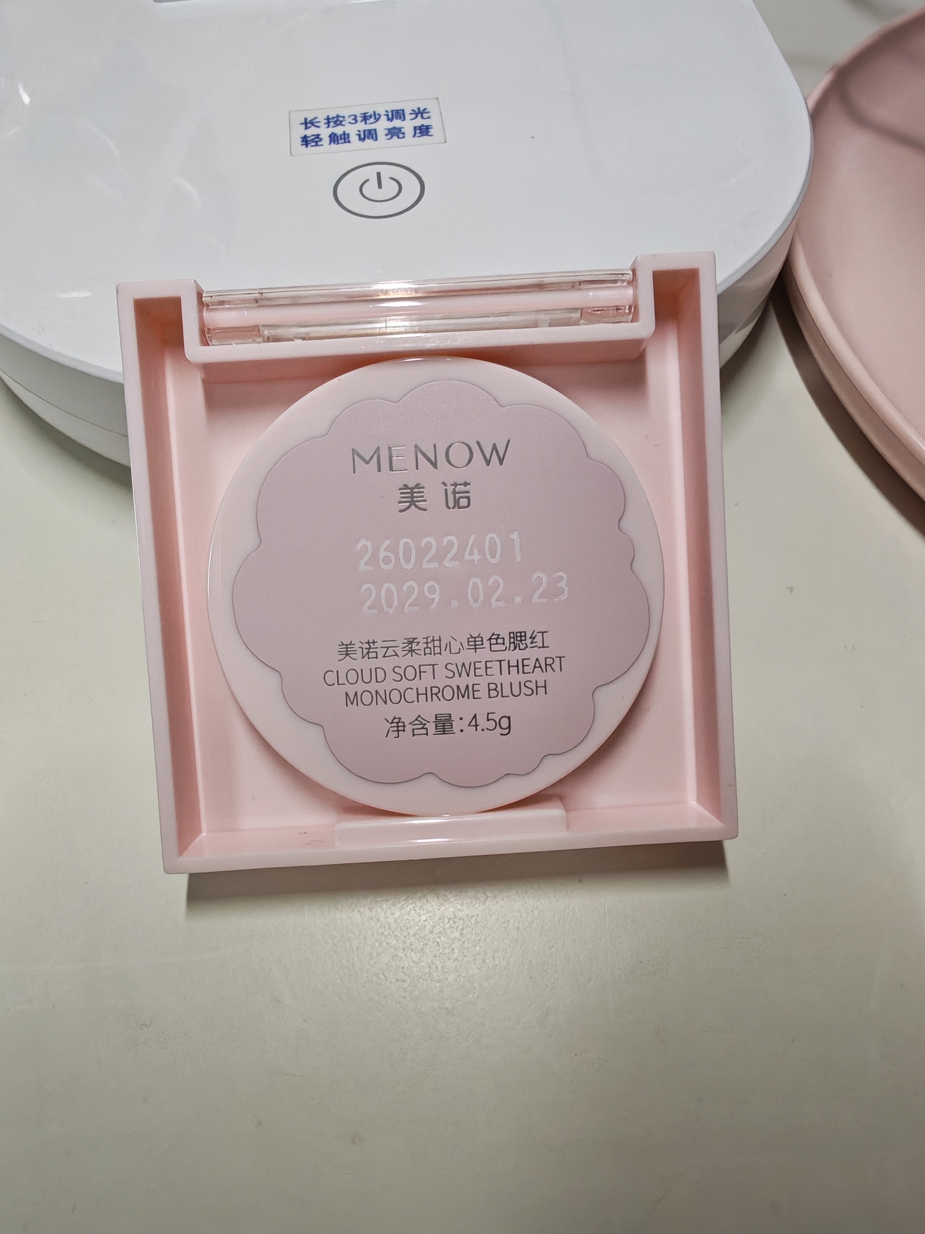 美诺单色腮红缤纷元气粉细腻易上色自然修容提亮气色女神节树莓粉 实拍图