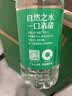 鼎湖山泉饮用天然水 550ml*24瓶 整箱 膜包水 家庭纯净饮用水 瓶装水 实拍图