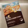 英氏有机婴幼儿彩蝶面200g 婴儿面条蝴蝶面儿童早餐辅食面条 采销验厂 实拍图