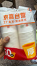 【央视认证】加厚一次性纸杯超市同款大容量杯子活动家用水杯 京喜联名50只（新老包装随机发货） 【全网热销】 实拍图